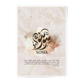 SO SO Arabic Name Photographic Print, Personalized Art, Elegant Script, Calligraphy Wall Decor, Modern Art, Home Decor, Gift Idea - Tawshia